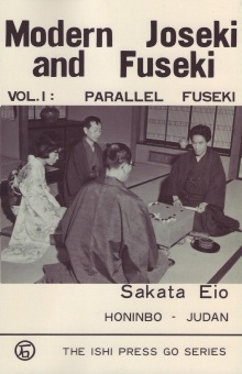 images/productimages/small/Modern Joseki and Fuseki, Sakata Eio.jpg